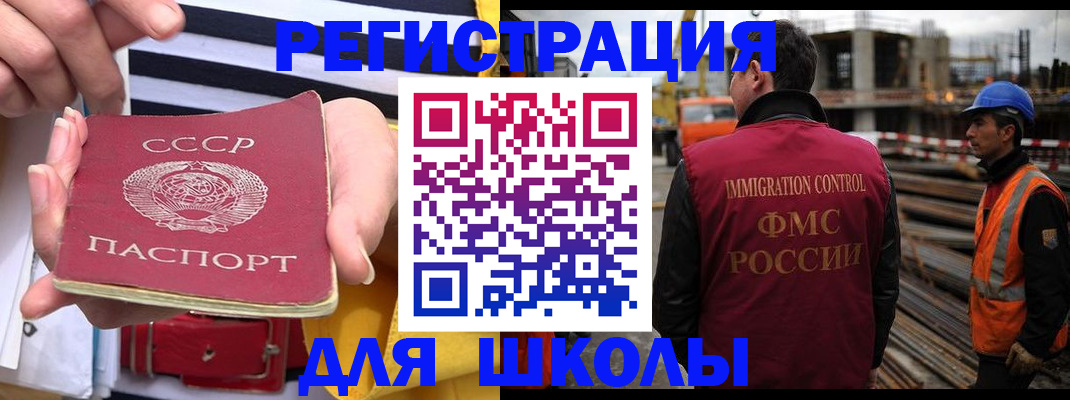 временная регистрация в квартире в Котельниче