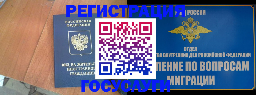 прописка поиск в Котельниче