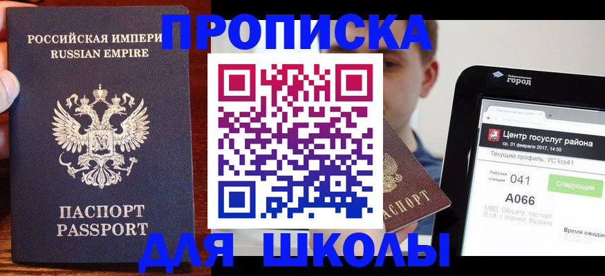 форма 3 в Котельниче